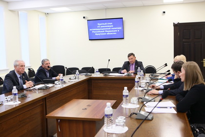 Вопросы антикоррупционной политики рассмотрели на круглом столе в Законодательном Собрании 